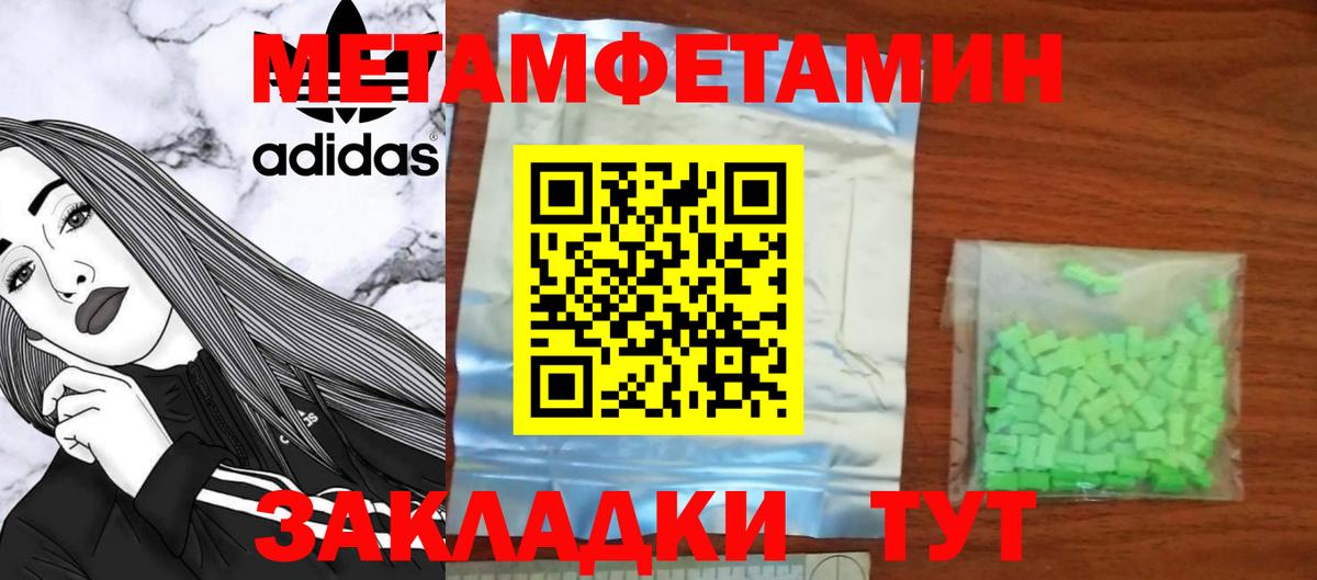 Солнечногорск  Амфетамин  Амфетамин  АМФ VHQ  Вход с VPN 
