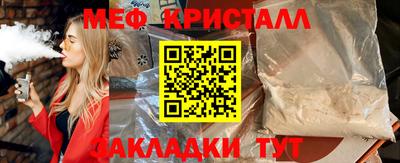 бутик Ирбит