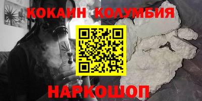бутик Ирбит