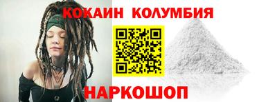 бутик Ирбит
