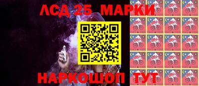 стаф Ипатово