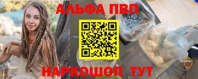 стаф Ипатово