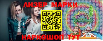 стаф Ипатово