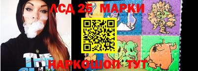 бутик Ирбит