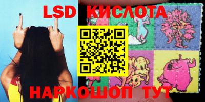 стаф Ипатово