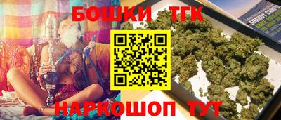 бутик Ирбит