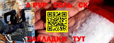 бутик Ирбит
