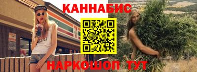 стаф Ипатово