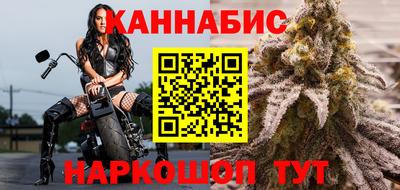 бутик Ирбит