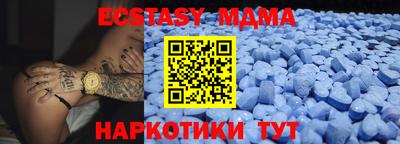 стаф Ипатово
