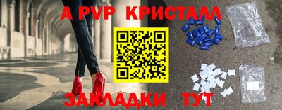 стаф Ипатово