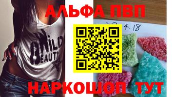 стаф Ипатово