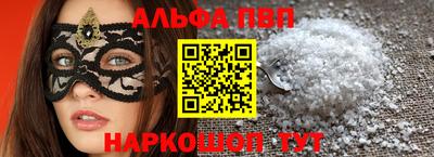 стаф Ипатово