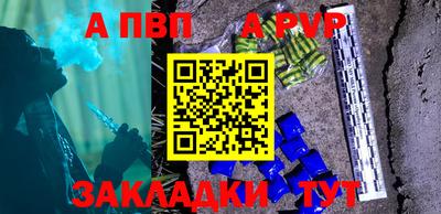 стаф Ипатово