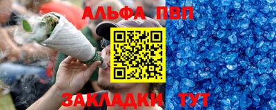 бутик Ирбит