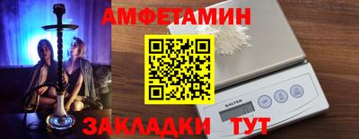 бутик Ирбит