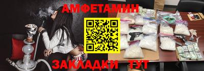 бутик Ирбит