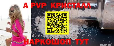 бутик Ирбит