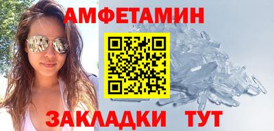 бутик Ирбит