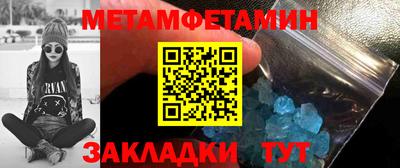 стаф Ипатово