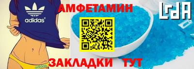 стаф Ипатово