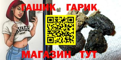 стаф Ипатово