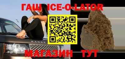 бутик Ирбит