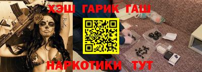 стаф Ипатово