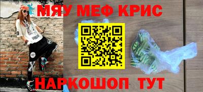 бутик Ирбит