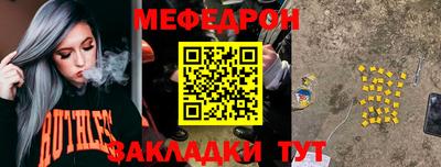 бутик Ирбит