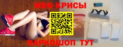 стаф Ипатово