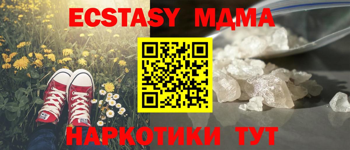 Канабис  Вход с VPN  NBOMe  Солнечногорск  Меф кристаллы  МАРИХУАНА  ГАШИШ  COCAIN  Экстази  Метамфетамин 
