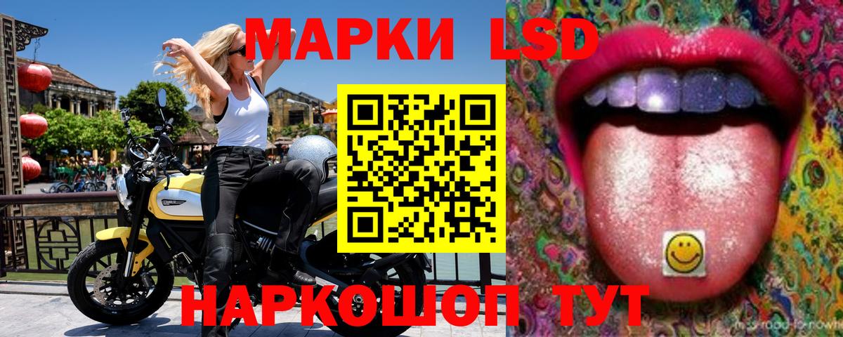 Марки 25I-NBOMe  хочу наркоту  Солнечногорск  Вход с VPN  Марки 25I-NBOMe 1,8мг  Марки 25I-NBOMe 1,8мг 