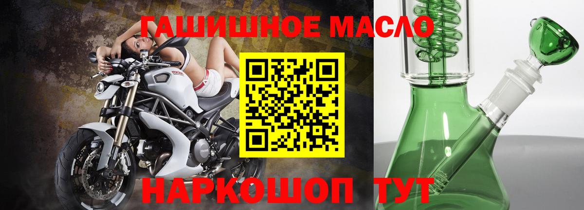 Дистиллят ТГК вейп с тгк Солнечногорск