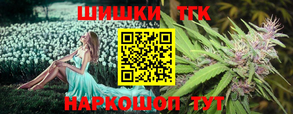 Солнечногорск  Марихуана Amnesia  Вход с VPN  Шишки марихуана Amnesia  Каннабис MAZAR 