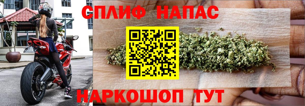 МАРИХУАНА тримм Солнечногорск